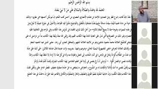 نحو (9)(أ): شرح متن قطر الندى image