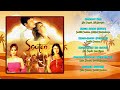 Souten 2006 Alka Yagnik Sonu Nigam Udit Narayan Audio Jukebox