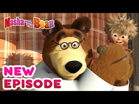 Masha and the Bear 💥🎬 NEW EPISODE! 🎬💥 Best cartoon collection 🐻 Sabre-Toothed Bear