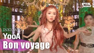 Download lagu YooA(유아) - Bon voyage(숲의 아이) @인기가요 inkigayo 20200913 mp3