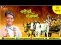Shri Radhakrishna Ji Maharaj Nani Bai Ro Mayro Surat Gujrat Day 1