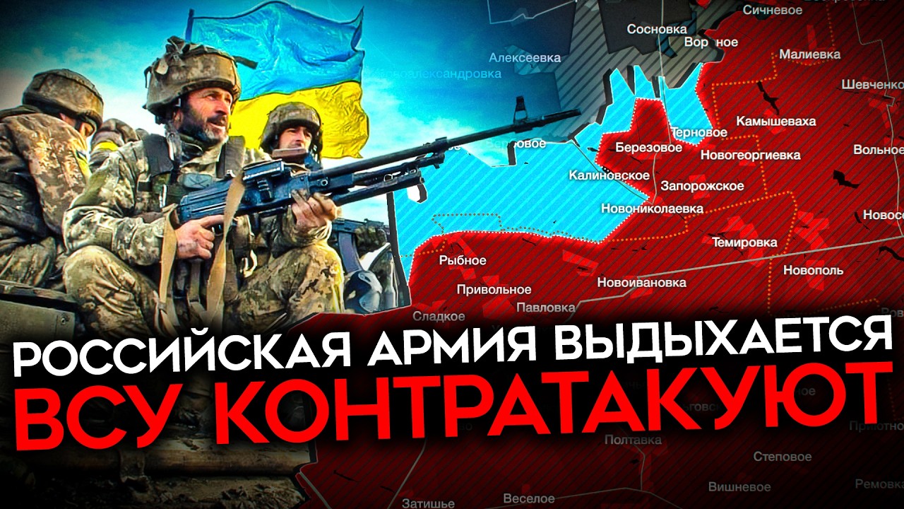 ФЕВРАЛЬ УНИЧТОЖИЛ ПЛАНЫ ПУТИНА. Армия остановилась впервые за два года