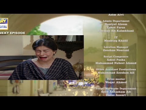Prem Gali Episode 19 Promo I Prem Gali Episode 19 Teaser I Ary Digital
