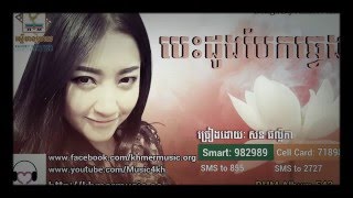 បេះដូងបែកឆ្វេង