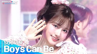 [影音] 250530 ArirangTV Simply K-Pop