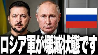 ウクライナ軍のAIドローン戦術がロシア後方を直撃　防空網と兵站に広がる深刻な影響とは？