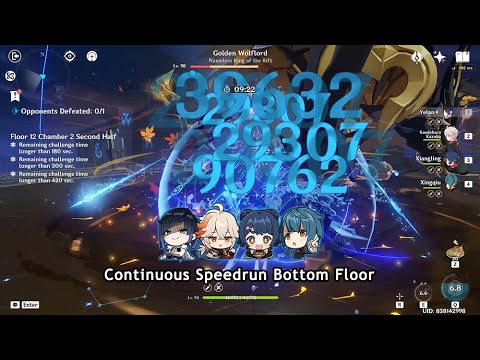 Abyss 3.3 Floor 12 bot | C6 Yelan Continuous Speedrun 56 sec.