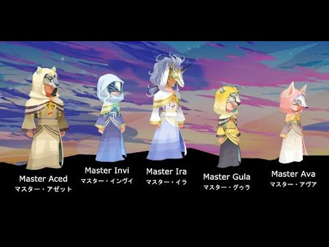 Case Of The Foretellers | Kingdom Hearts X Back Cover