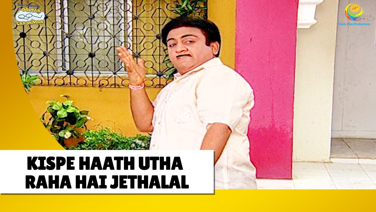 Kispe haath utha raha hai jethalal ! | Haste Raho Hasate Raho| Taarak Mehta ka Ooltah Chashmah