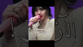 ليسا تحط صوتها منبه