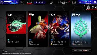 PS5  エーペックス　暇潰しランク