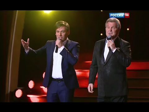 Лев Лещенко и Руслан Алехно — «Гей, славяне!»