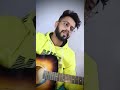 Kaushalya Dashrath Ke Nandana Ram Siya Ram Cover Song Guitar Cover