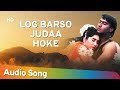 Log Barso Judaa Hoke Jigar 1992 Ajay Devgan Karishma Kapoor Best Of Kavita Krishnamurthy