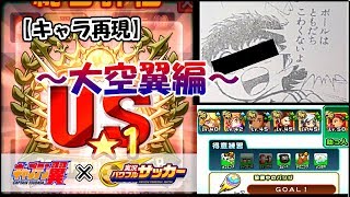 パワサカ 海皇山で翼を作ってみた 3 Taro تنزيل الموسيقى Mp3 مجانا パワサカ 海皇山で翼を作ってみた 3 Taro تنزيل الموسيقى Mp3 مجانا