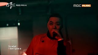 BewhY - So What