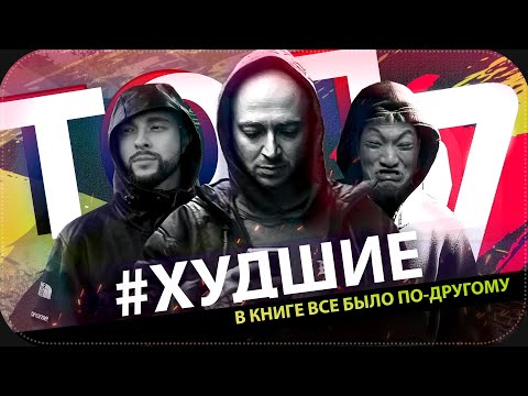ДЭЛБИКИ 17 независимого | Оксимирон, Егор Крид, Asylllum