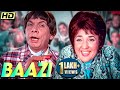 Dharmendra Johnny Walker Hit Comedy Film Baazi 1968 Full Movie Old Classic Comedy Waheeda Helen