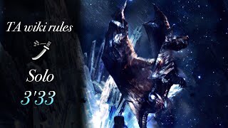 【MHW】歴戦王クシャルダオラ 太刀 ソロ 3'33 TA wiki rules