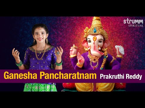 Ganesha Pancharatnam I Prakruthi Reddy I Ganesh Chaturthi 2022 I New Ganapati song