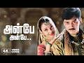 Anbe Anbe 4K Video Song Jeans Movie Songs Ft Prashanth Aishwarya Rai