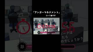 「アンガーマネジメント / 宮舞モカ」という曲を作りました😡💢 #vocaloid #shorts