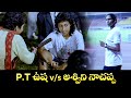 P T ఉష V S అశ్విని నాచప్ప Ashwini Ashwini Nachappa Bhanu Chander Saran