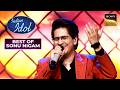 Sandese Aate Hai पर Tanishk की एक Patriotic Performance Indian Idol S16 Best Of Sonu Nig