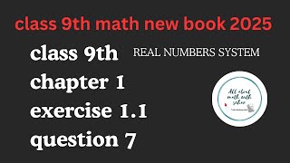 class 9th math new book chapter 1 real number system exercise 1.1 question 7