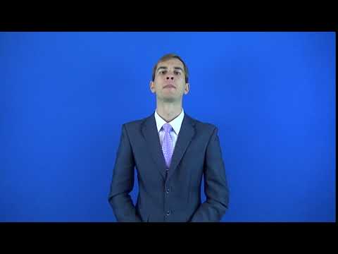 действительный