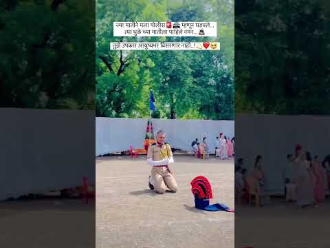 Maharashtra police 🚓🚨⚜️ #policelover #dreampolice #maharashtrapolice #indianarmy #policeconstable