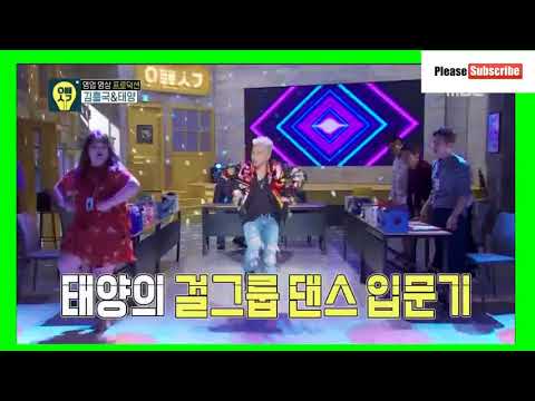 [[OPPA THINKING]] TAEYANG and LEE GUK JOO dancing to BLACKPINK AS IF IT'S YOUR LAST