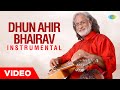 Dhun Ahir Bhairav | Pt. Vishwa Mohan Bhatt | Hindustani Classical  ~ Instrumental