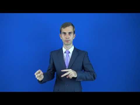 расшифровать