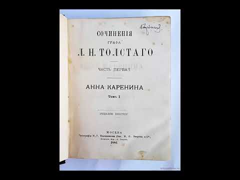 download lagu mp3 mp4 анна каренина скачать, download lagu анна каренина скачать gratis, unduh video klip анна каренина скачать