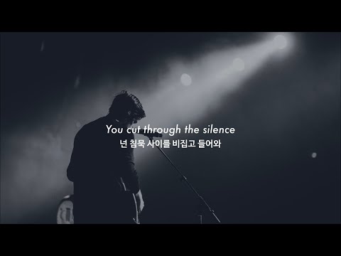 All Time Low & I Prevail - Hate This Song [Lyrics/가사/번역]