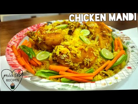 ചിക്കൻ മന്തി നല്ല കിടിലൻ രുചിയിൽ 🔥| Restaurant Style Chicken Mandi |Lamees Vlogs