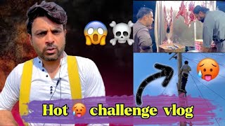 Hot 🥵 challenge vlog challenges vlogs pakistani