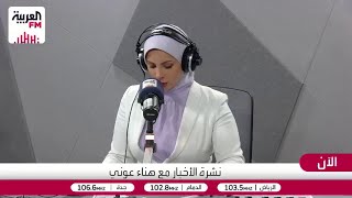 أهمية زيارة ولي العهد السعودي محمد بن سلمان لواشنطن