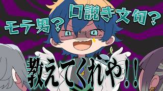 討論会のはずが「魔物のような先輩」にいじり倒されるミラン【にじさんじ切り抜き/レインパターソン/レオス/石神のぞみ/ミランケストレル/伏見ガク/える/シスタークレア/鷹宮リオン/加賀美ハヤト/榊ネス】
