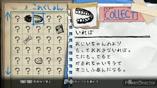 深夜廻独り言