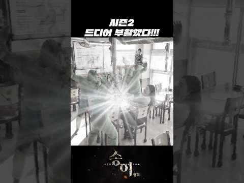 지옥에서 돌아왔다