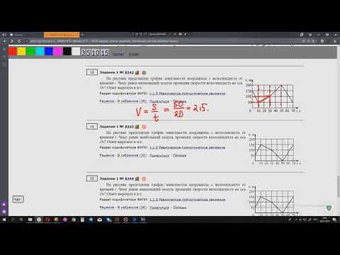 ЕГЭ физика Задание 1#8343