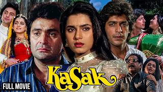 Download lagu प्यार, नफरत और इंतकाम की एक अधूरी दास्तान | Kasak (1992) Full Hindi Movie | Rishi Kapoor, Neelam mp3
