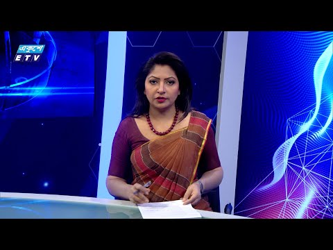 01 AM News || রাত ০১টার সংবাদ || 08 July 2024