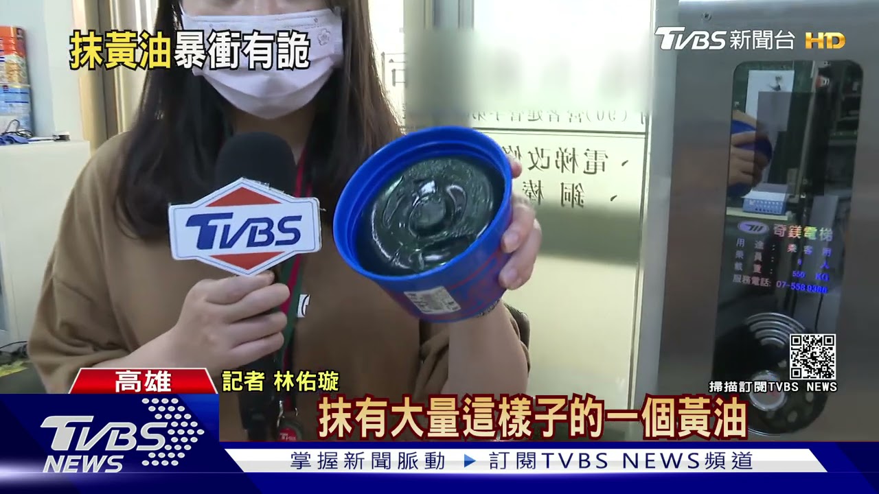 「急速電梯」疑人為惡搞!檢修員趴地保命 老闆命去收驚