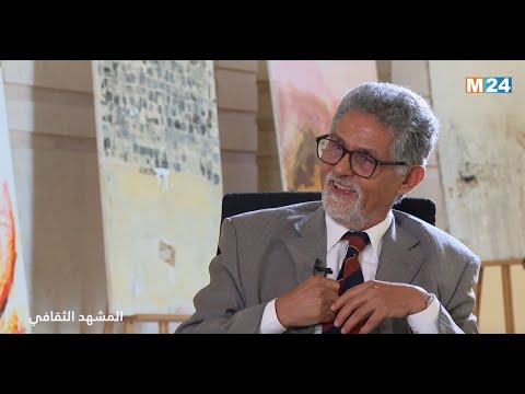 المشهد الثقافي – الحلقة 23 مع أحمد بوكوس عميد المعهد الملكي للثقافة الأمازيغية