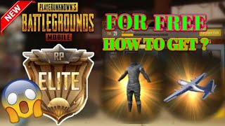 PUBG Mobile | How To Get Elite Royal Pass For Free !