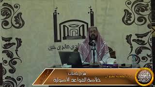 الأمر بالشيء نهي عن ضده والنهي عن الشيء أمر بواحد من أضداده image