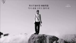 【中字】依稀아스라이... (Beautiful Stranger) - Sung by Max沈昌珉Shim Changmin_東方神起동방신기TVXQ!